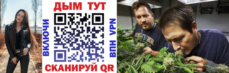 Наркотические вещества Межгорье СК МЕФ Каннабис