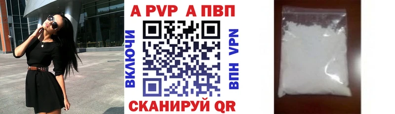 Alpha-PVP СК  Межгорье 