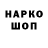 ГАШ hashish Folder New