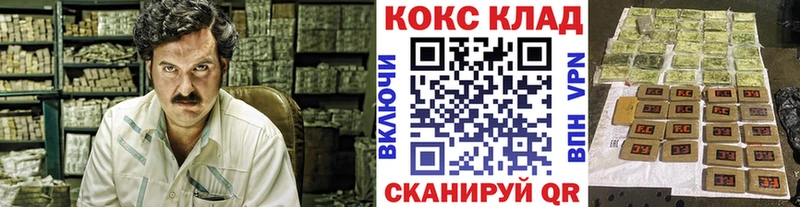 закладка  Межгорье  Cocaine Боливия 