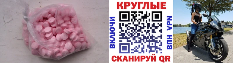 Ecstasy Cube  кракен рабочий сайт  Межгорье 