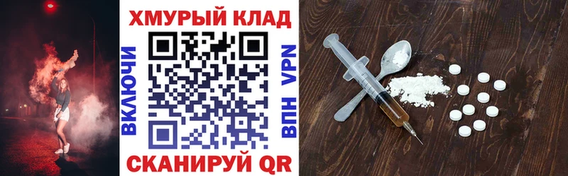 купить наркоту  Межгорье  Героин герыч 