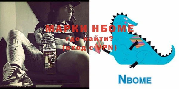 синтетический гашиш Армянск