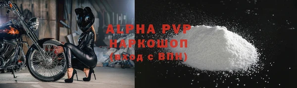 mdpv Арсеньев