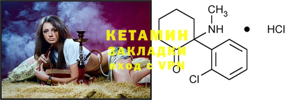 синтетический гашиш Армянск