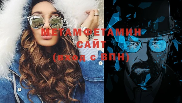 синтетический гашиш Армянск