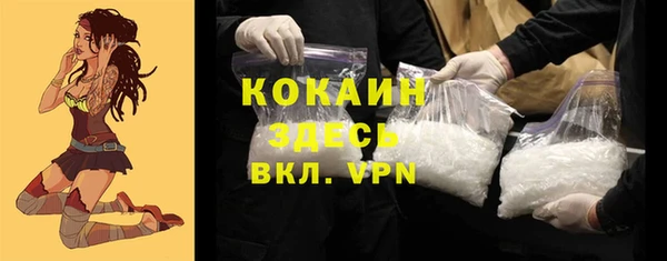 синтетический гашиш Армянск