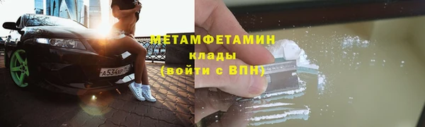 синтетический гашиш Армянск