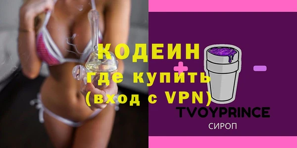 синтетический гашиш Армянск