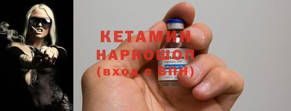 синтетический гашиш Армянск