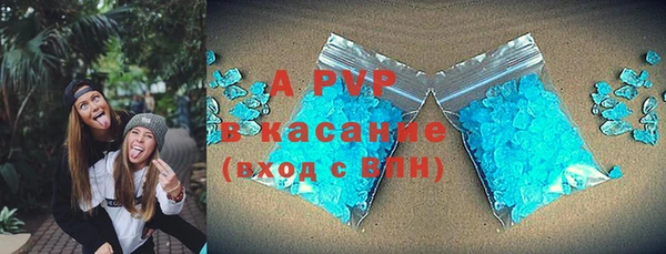 mdpv Арсеньев