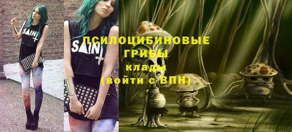 синтетический гашиш Армянск
