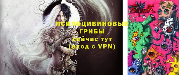 синтетический гашиш Армянск