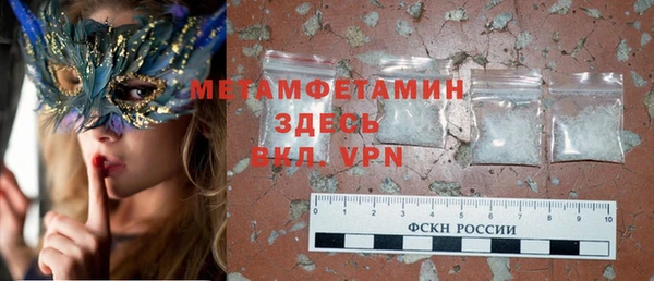 синтетический гашиш Армянск