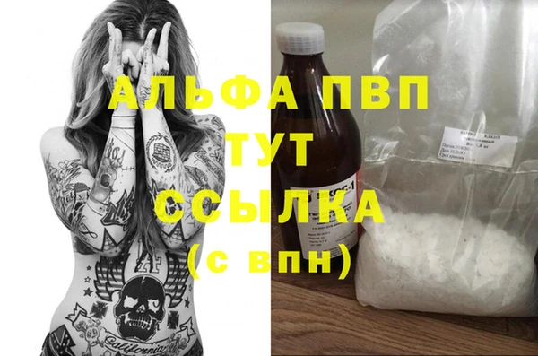 mdpv Арсеньев