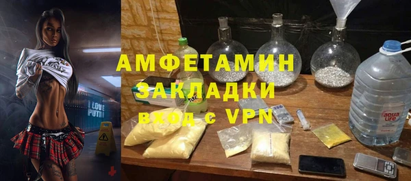 наркотики Навашино