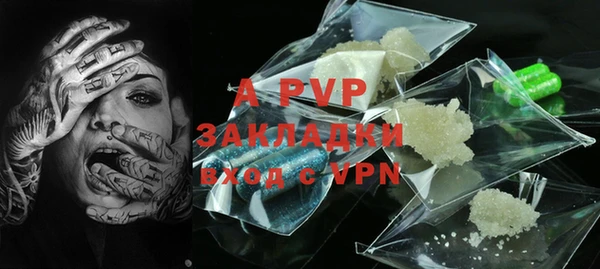 mdpv Арсеньев
