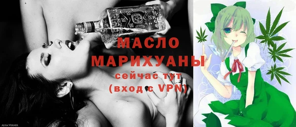 mdpv Арсеньев