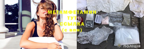 синтетический гашиш Армянск
