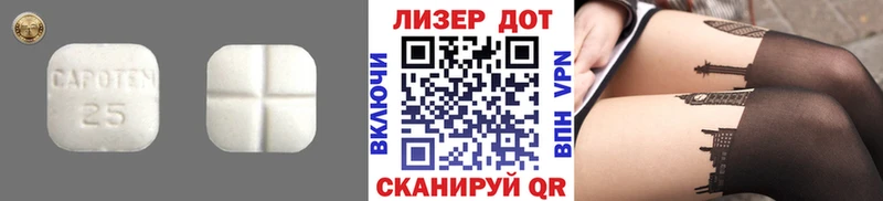 Лсд 25 экстази ecstasy  Межгорье 