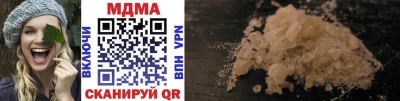 где можно купить наркотик  Межгорье  MDMA crystal 