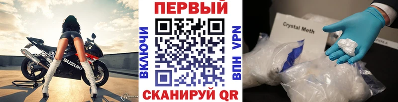 кракен как войти  Межгорье  Метамфетамин винт 