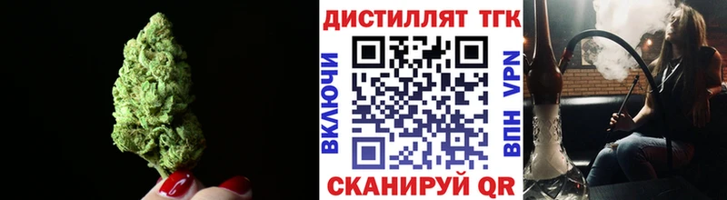 Дистиллят ТГК Wax  Межгорье 