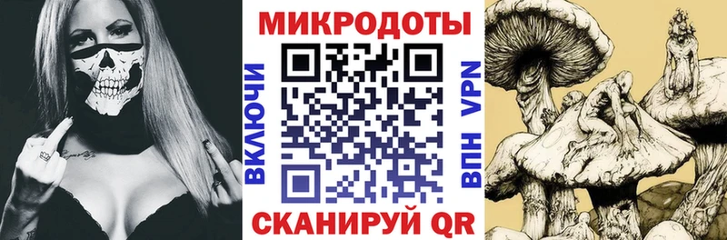 Галлюциногенные грибы GOLDEN TEACHER  Межгорье 